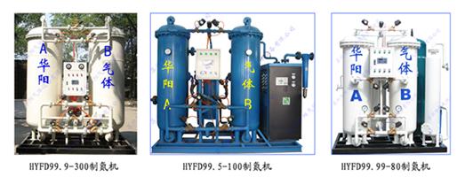 熱處理用制氮機(jī)（氮?dú)鈾C(jī)、氮?dú)獍l(fā)生器）