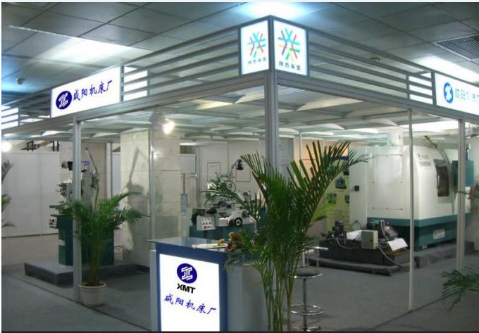 咸陽機(jī)床廠