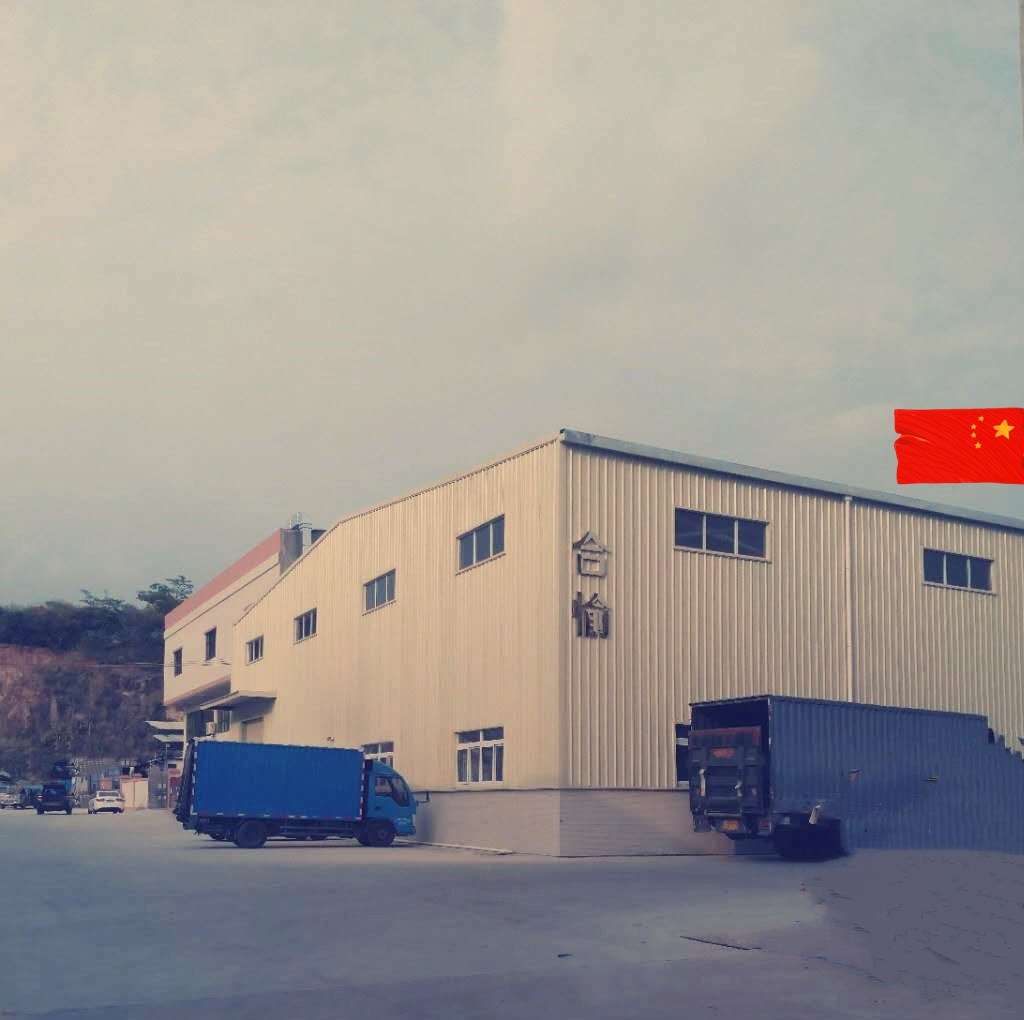 東莞市合愉機電設(shè)備有限公司